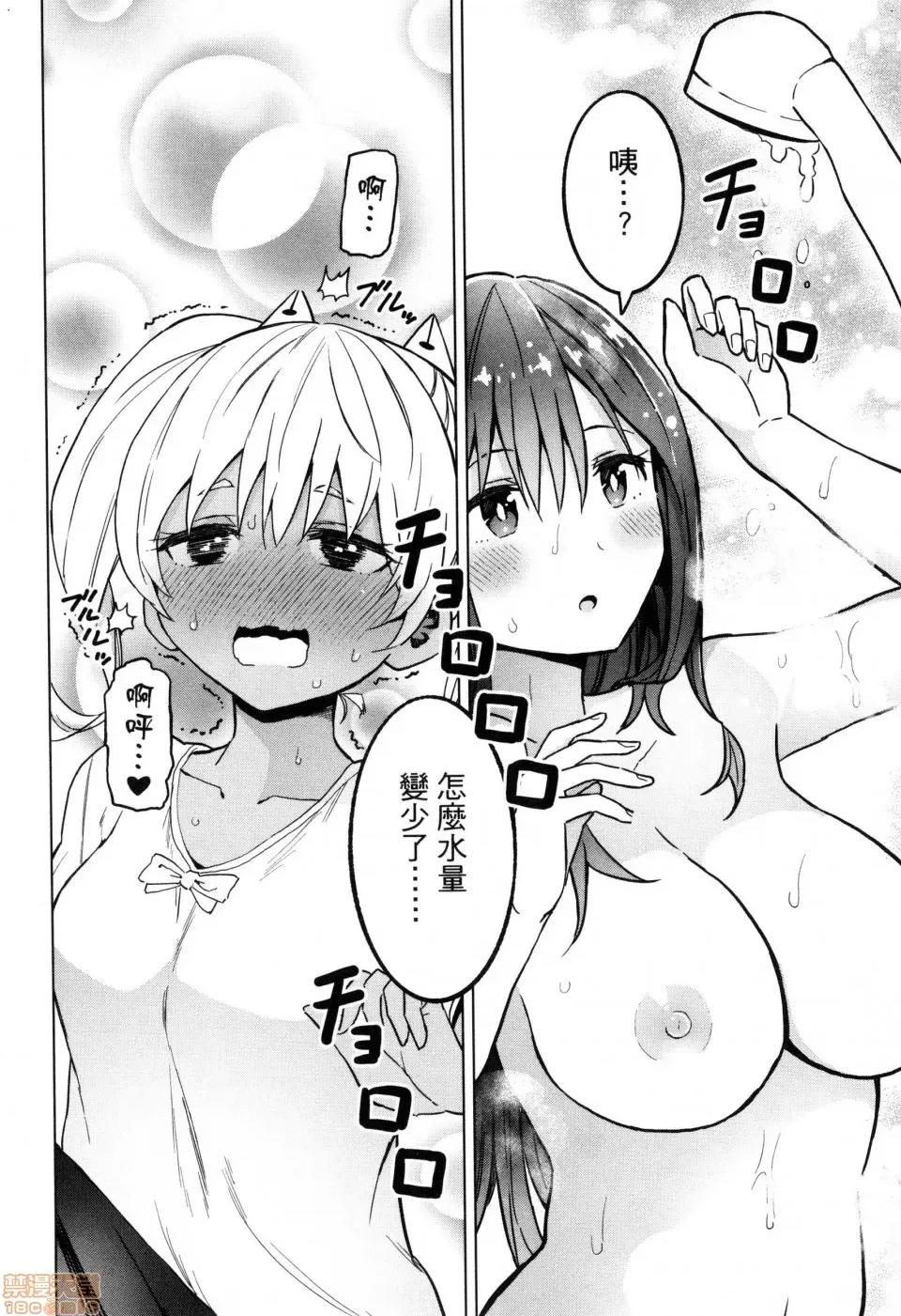 早乙女姊妹为了漫画奋不顾身! [风的工房][山本亮平] 早乙女姉妹は漫画のためなら! 2 早乙女姊妹为了漫画奋不顾身! 2 第136页
