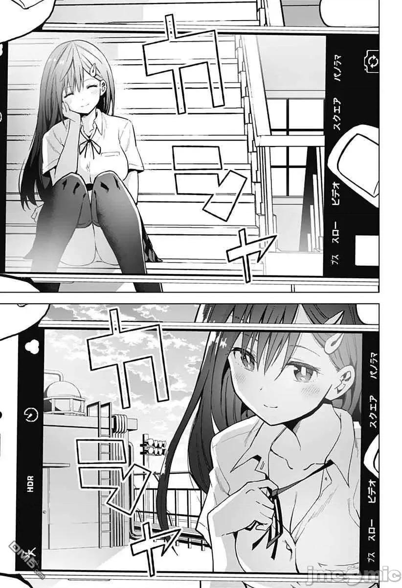 早乙女姊妹为了漫画奋不顾身! 早乙女姐妹为了漫画的话!第20话.zip 第3页
