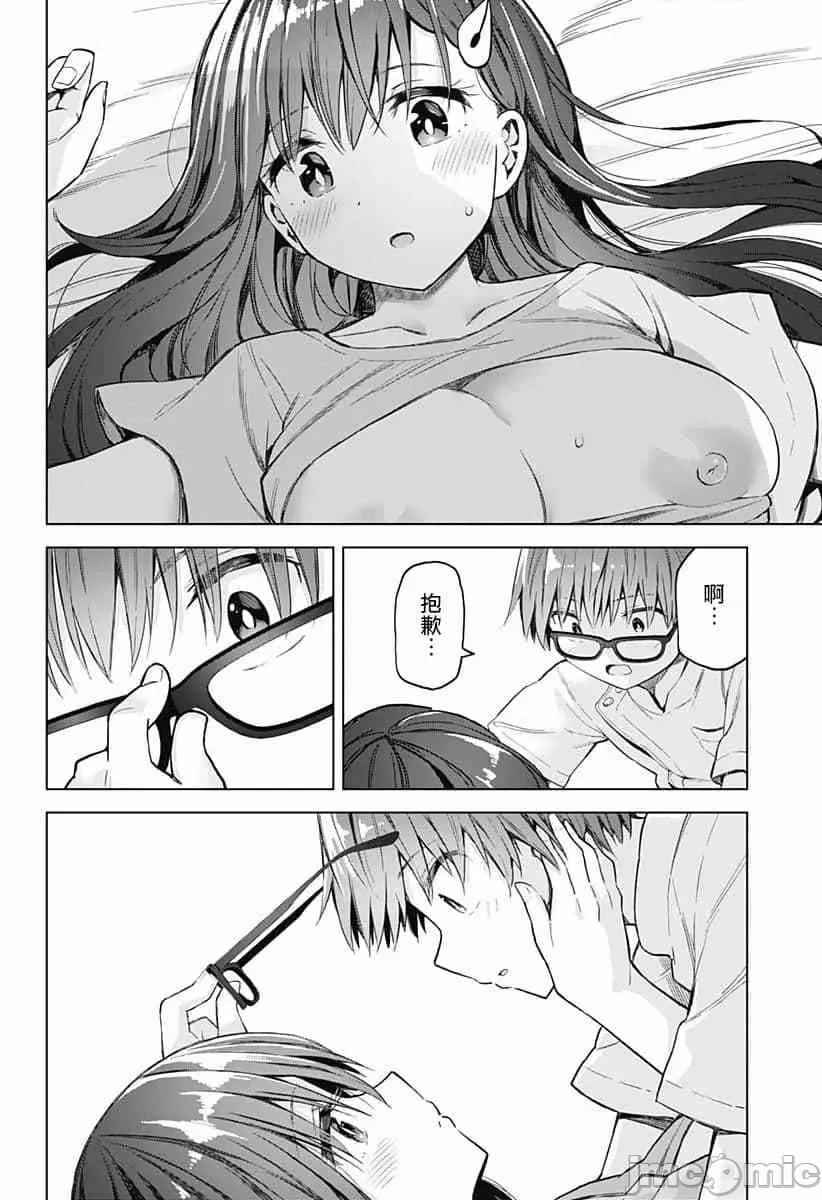 早乙女姊妹为了漫画奋不顾身! 早乙女姐妹为了漫画的话!第35话.zip 第8页