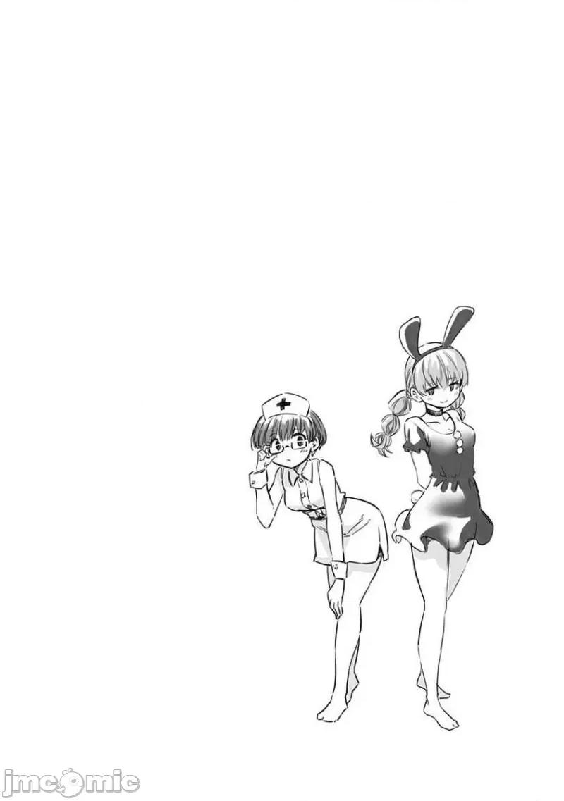 早乙女姊妹为了漫画奋不顾身! 早乙女姊妹为了漫画的话 54 第22页