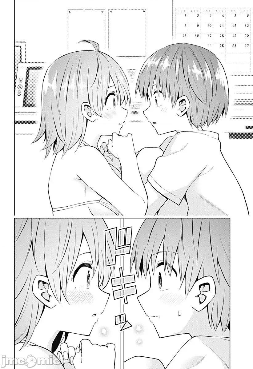早乙女姊妹为了漫画奋不顾身! 早乙女姊妹为了漫画的话 69 第14页
