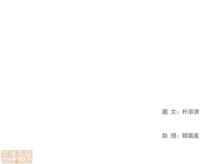 高校之神 [第1部 与神一搏] 第2话 - 2 | 高校之神 第44页