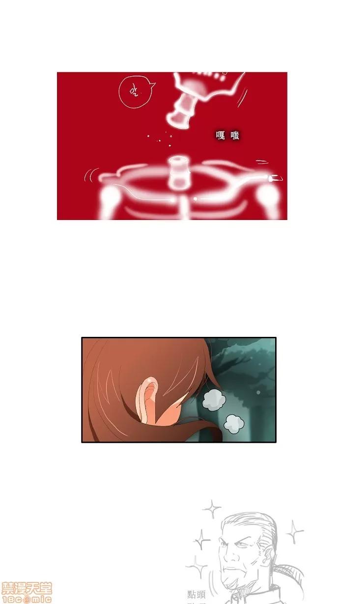 高校之神 [第1部 与神一搏] 第3话 - 3 | 高校之神 第26页
