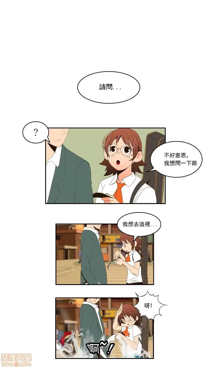 高校之神 [第1部 与神一搏] 第4话 - 4 | 高校之神 第18页