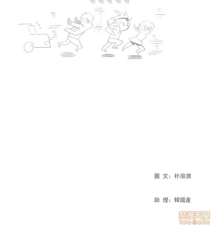 高校之神 [第1部 与神一搏] 第4话 - 4 | 高校之神 第39页