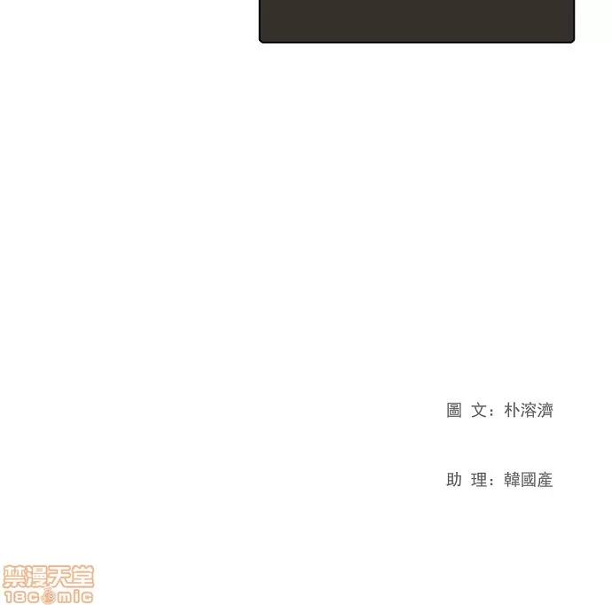 高校之神 [第1部 与神一搏] 第6话 - 6 | 高校之神 第36页