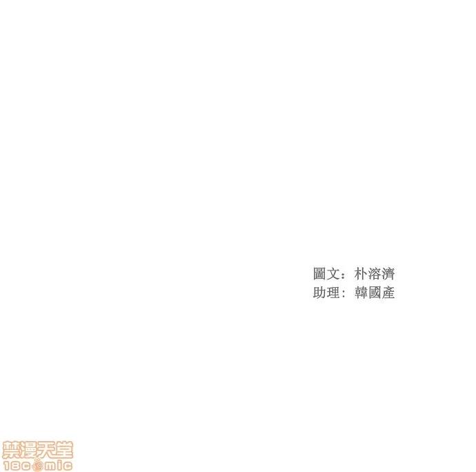 高校之神 [第1部 与神一搏] 第11话 - 11 | 高校之神 第36页