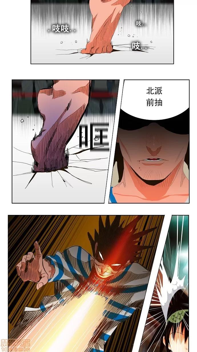 高校之神 [第1部 与神一搏] 第12话 - 12 | 高校之神 第27页