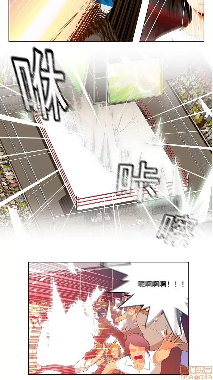 高校之神 [第1部 与神一搏] 第12话 - 12 | 高校之神 第28页