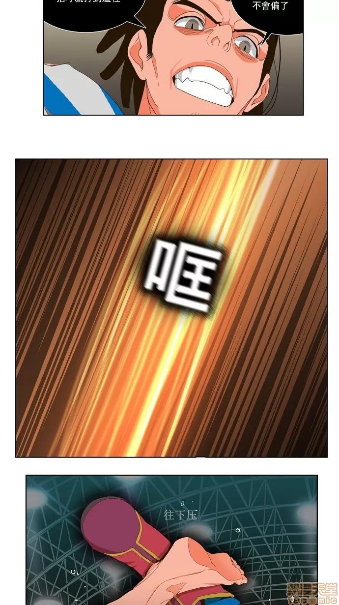 高校之神 [第1部 与神一搏] 第12话 - 12 | 高校之神 第32页