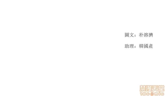 高校之神 [第1部 与神一搏] 第15话 - 15 | 高校之神 第35页
