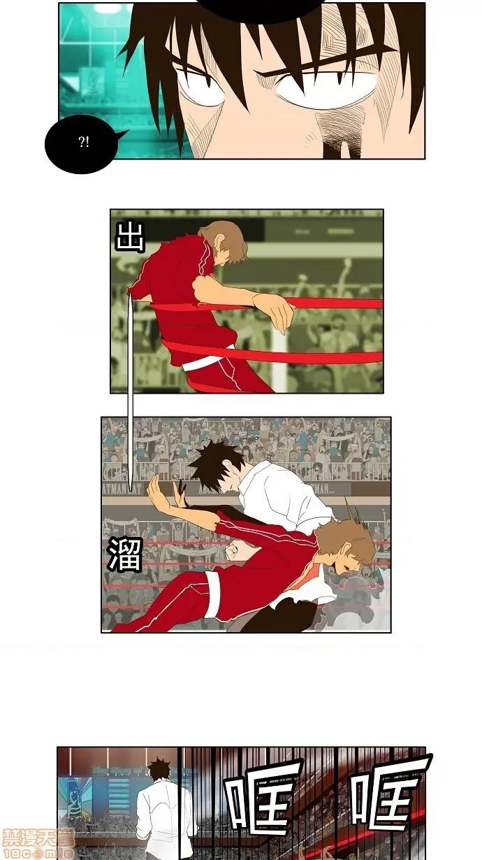 高校之神 [第1部 与神一搏] 第18话 - 18 | 高校之神 第20页