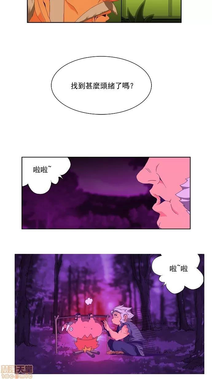 高校之神 [第1部 与神一搏] 第24话 - 24 | 高校之神 第4页