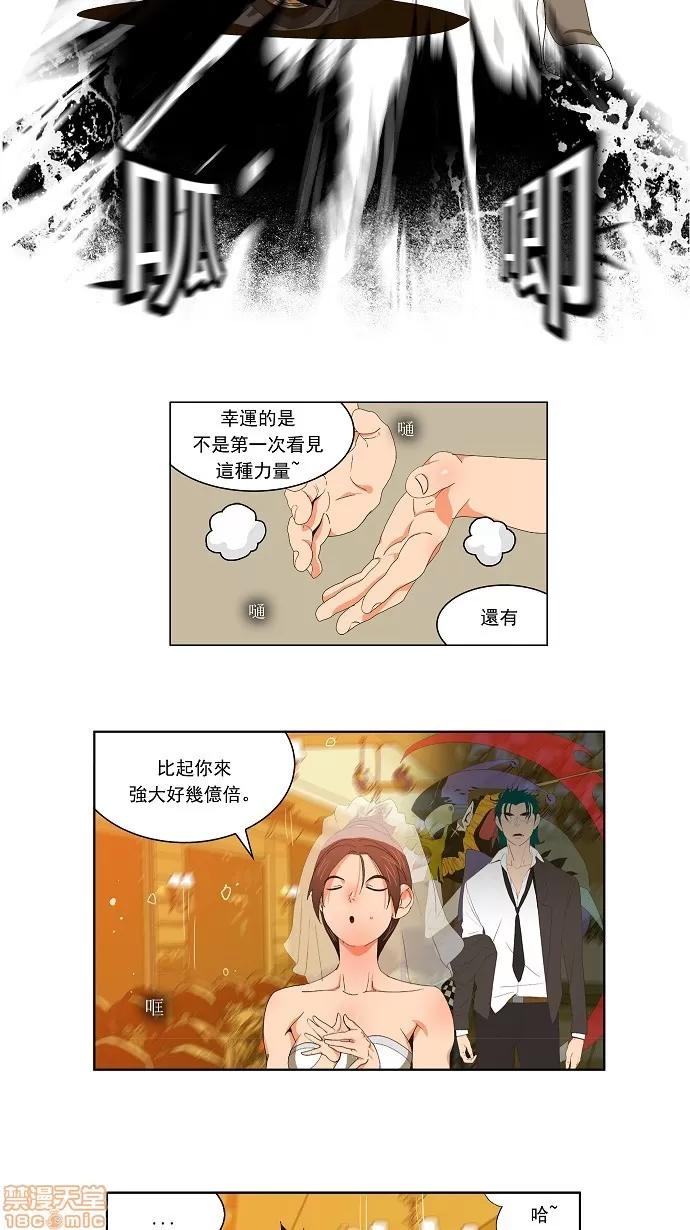 高校之神 [正式的海洋动作之旅] 第28话 - 28 | 高校之神 第22页