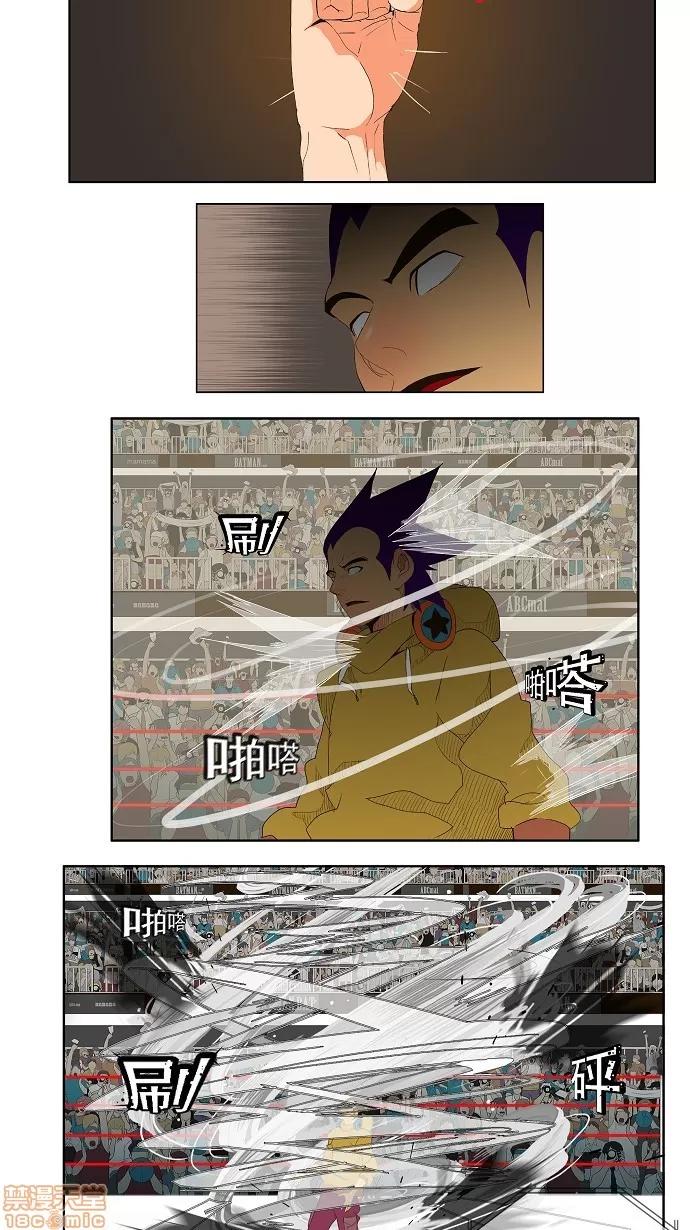 高校之神 [第1部 与神一搏] 第30话 - 30 | 高校之神 第35页