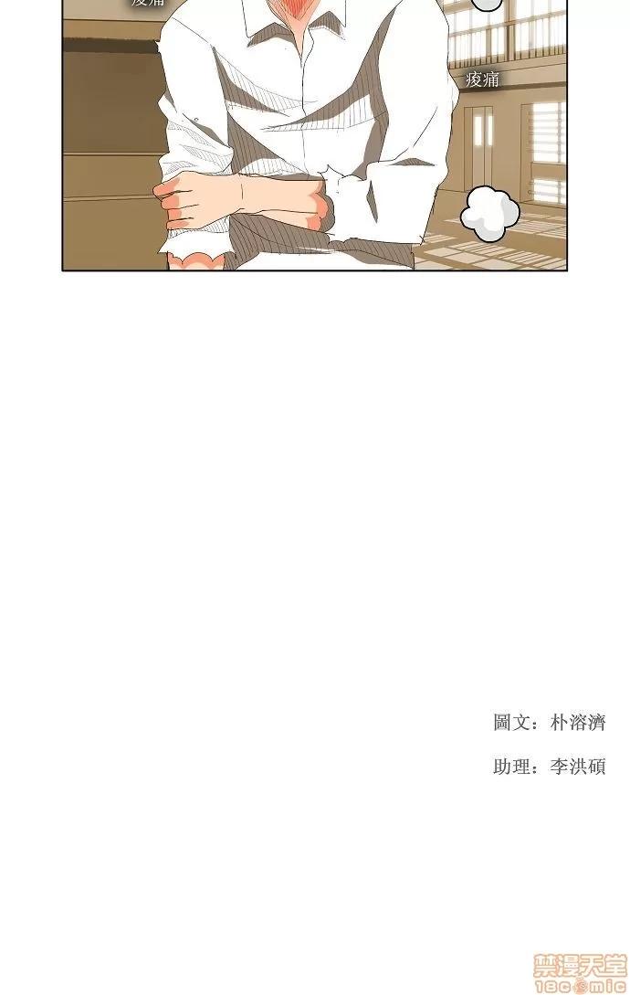 高校之神 [第1部 与神一搏] 第31话 - 31 | 高校之神 第29页