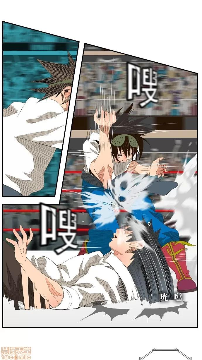 高校之神 [第1部 与神一搏] 第33话 - 33 | 高校之神 第10页