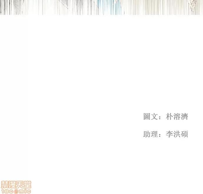 高校之神 [第1部 与神一搏] 第33话 - 33 | 高校之神 第26页