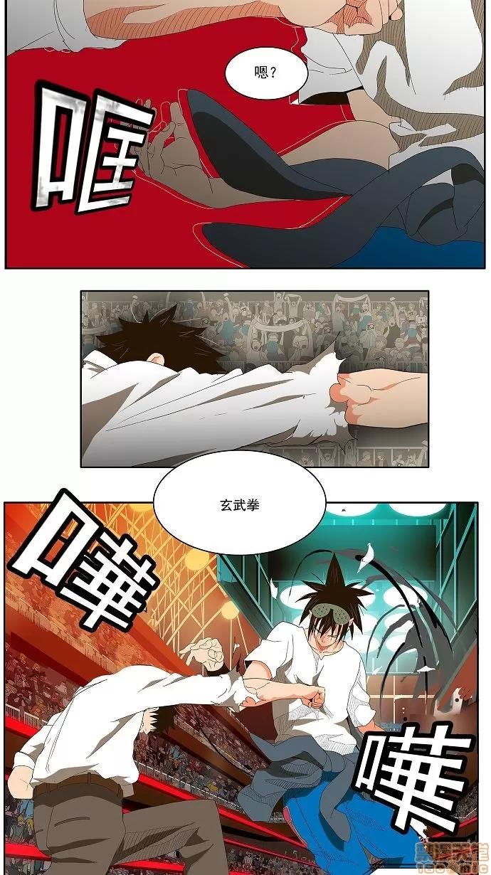 高校之神 [第1部 与神一搏] 第35话 - 35 | 高校之神 第2页
