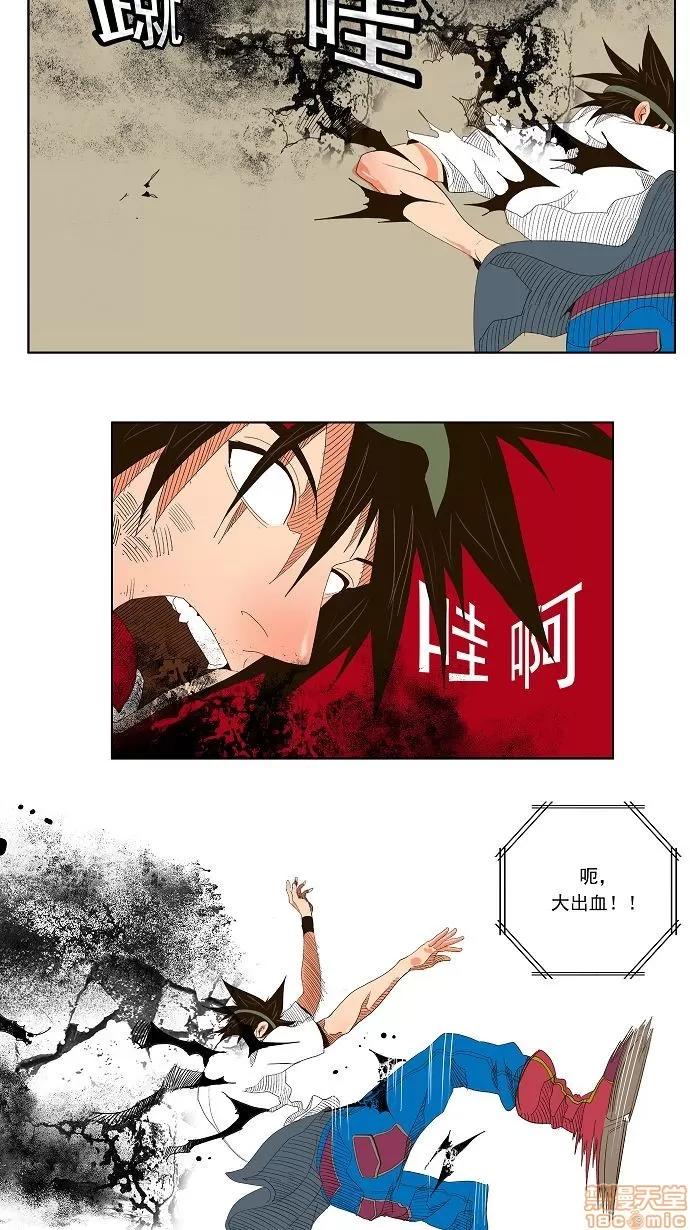 高校之神 [第1部 与神一搏] 第35话 - 35 | 高校之神 第25页