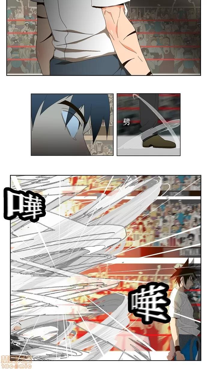 高校之神 [第1部 与神一搏] 第36话 - 36 | 高校之神 第28页
