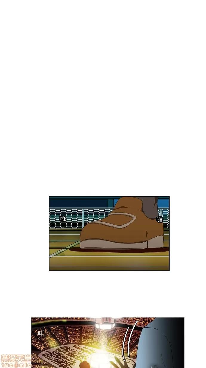 高校之神 [第1部 与神一搏] 第36话 - 36 | 高校之神 第34页