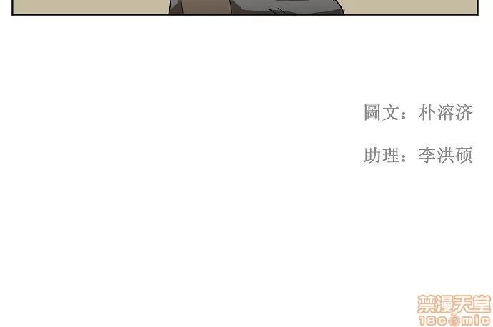 高校之神 [第1部 与神一搏] 第37话 - 37 | 高校之神 第32页