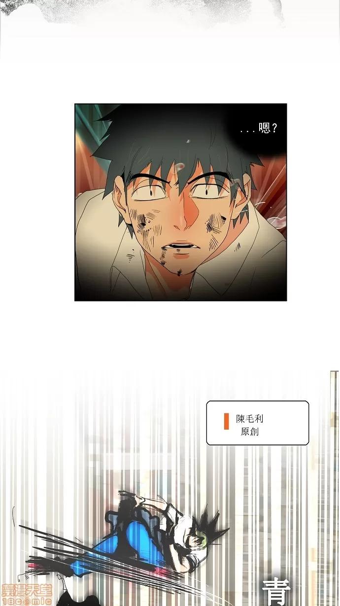 高校之神 [第1部 与神一搏] 第38话 - 38 | 高校之神 第42页