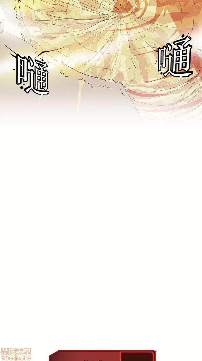 高校之神 [第1部 与神一搏] 第38话 - 38 | 高校之神 第48页