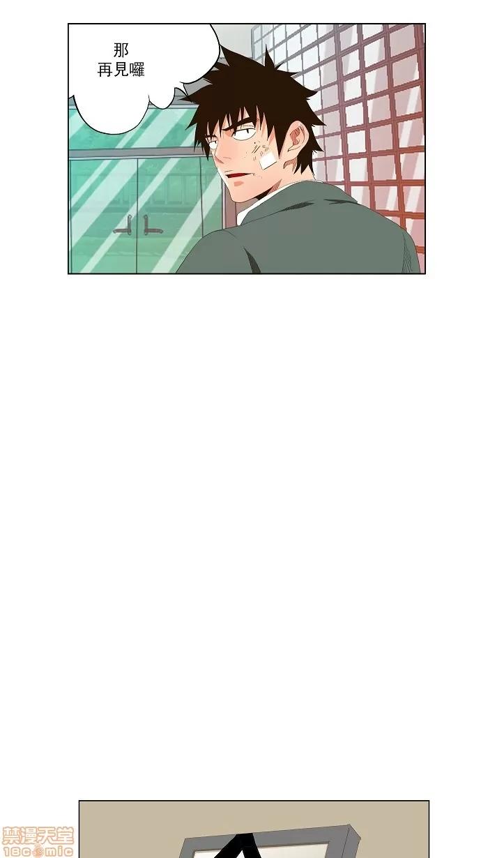 高校之神 [第1部 与神一搏] 第38话 - 38 | 高校之神 第64页