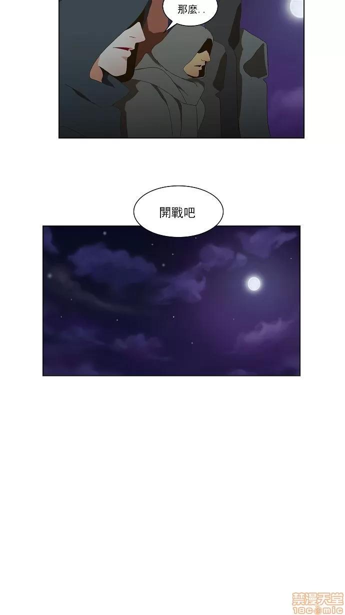 高校之神 [第1部 与神一搏] 第39话 - 39 | 高校之神 第27页