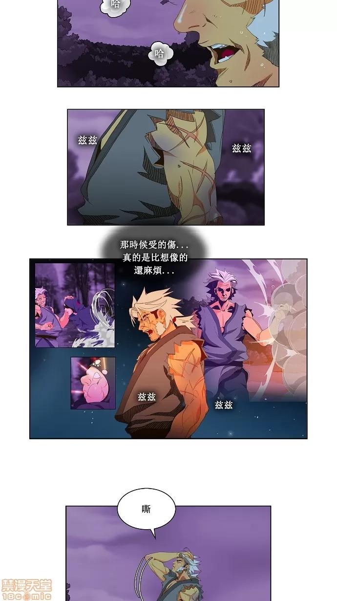 高校之神 [第1部 与神一搏] 第40话 - 40 | 高校之神 第2页