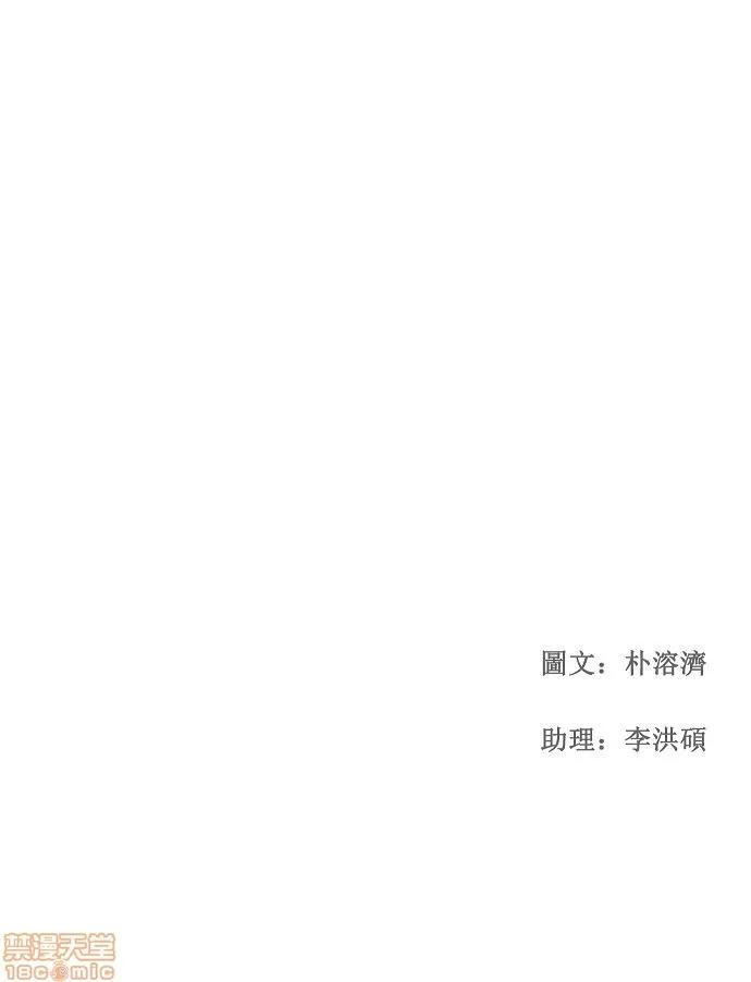 高校之神 [第1部 与神一搏] 第41话 - 41 | 高校之神 第39页