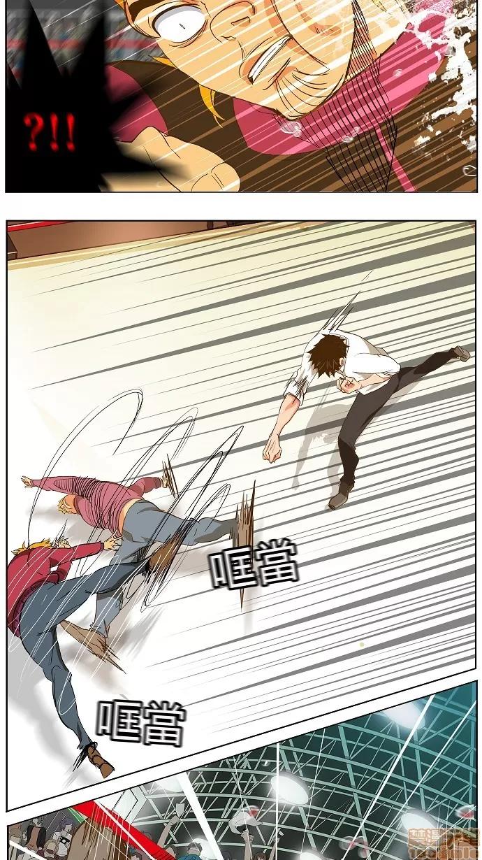 高校之神 [第2部 全国联赛篇] 第46话 - 46 | 高校之神 第29页
