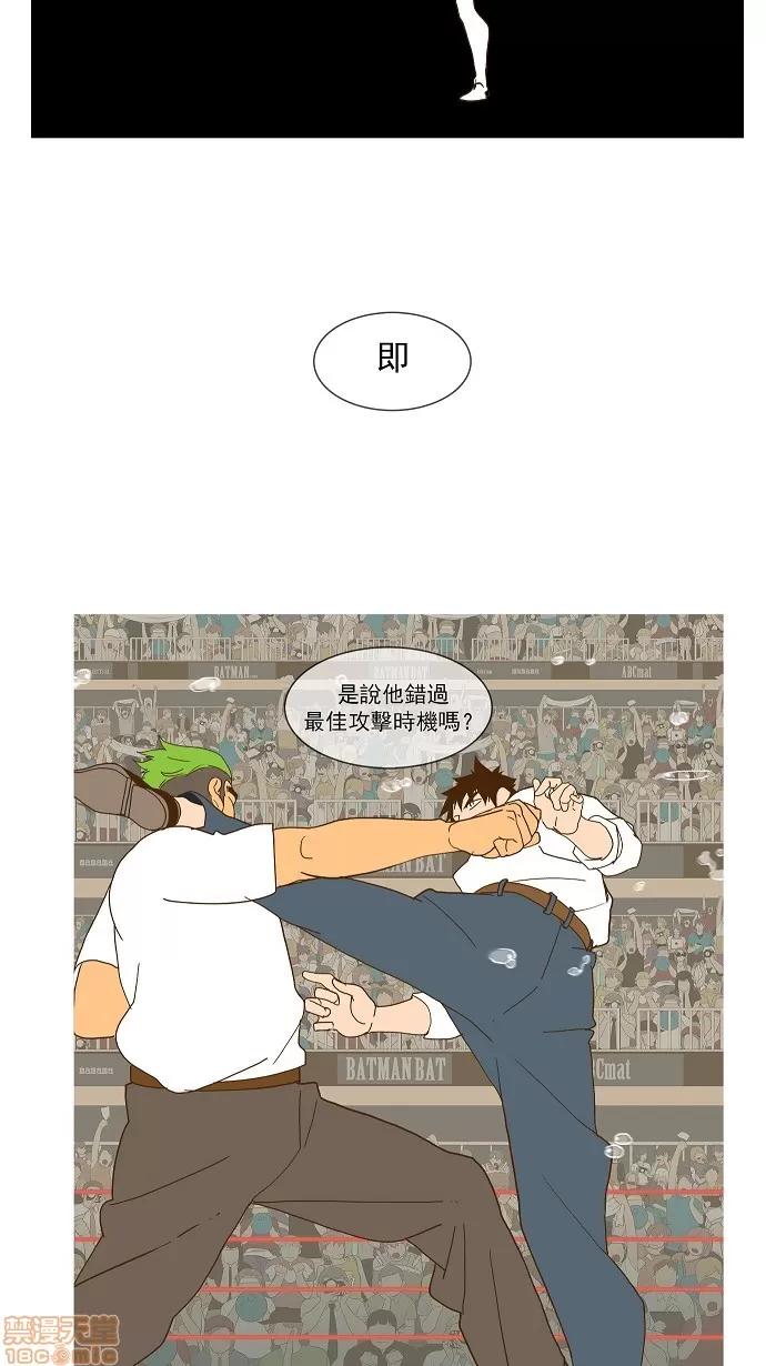 高校之神 [第2部 全国联赛篇] 第47话 - 47 | 高校之神 第22页