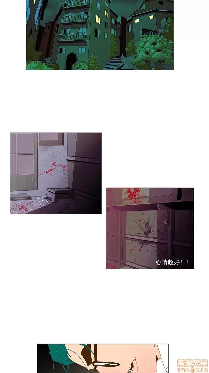 高校之神 [第2部 全国联赛篇] 第47话 - 47 | 高校之神 第26页