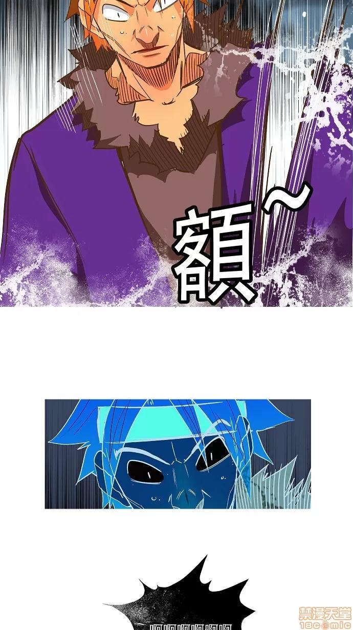 高校之神 [第2部 全国联赛篇] 第48话 - 48 | 高校之神 第39页