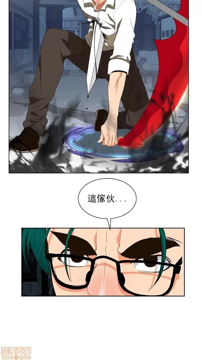 高校之神 [第2部 全国联赛篇] 第49话 - 49 | 高校之神 第15页