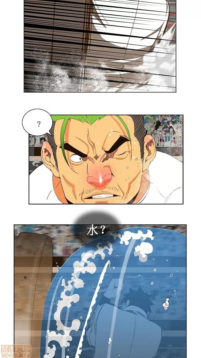 高校之神 [第2部 全国联赛篇] 第49话 - 49 | 高校之神 第22页