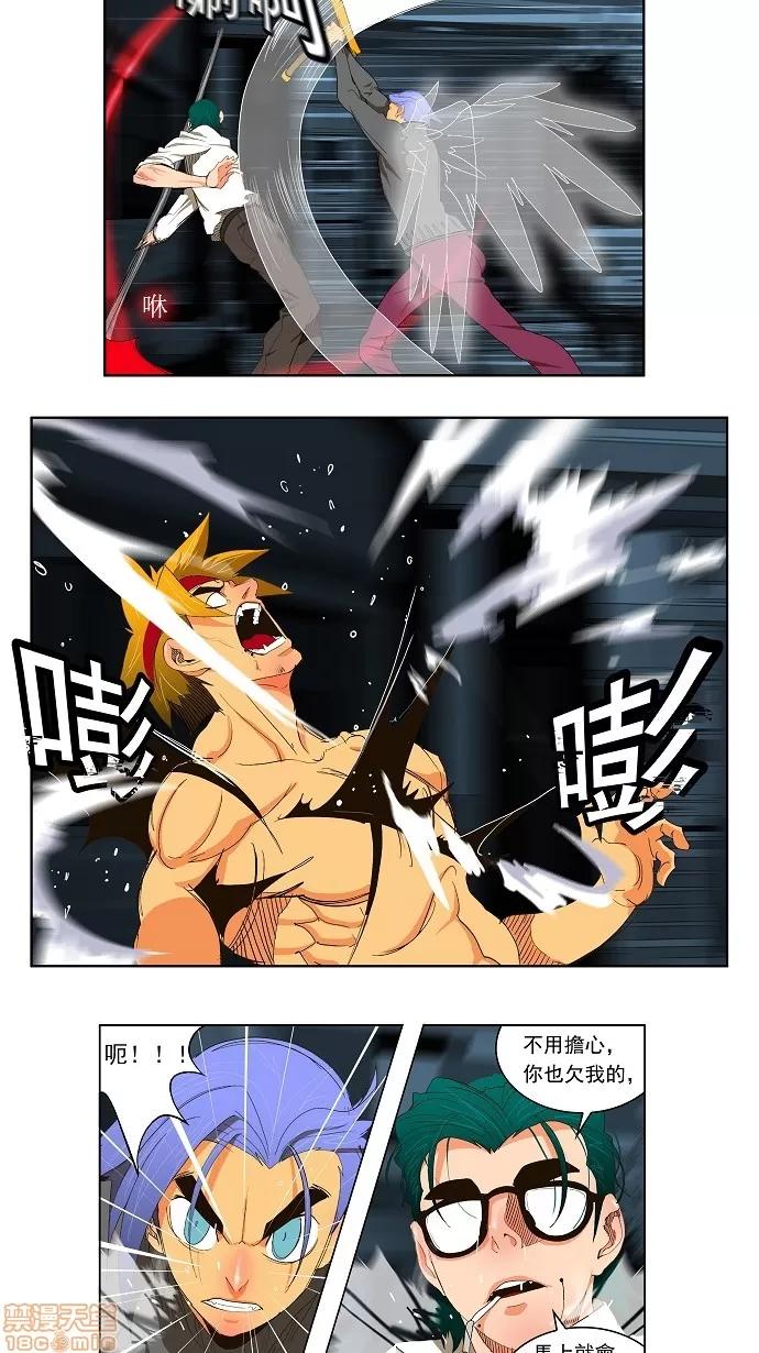 高校之神 [第2部 全国联赛篇] 第50话 - 50 | 高校之神 第10页