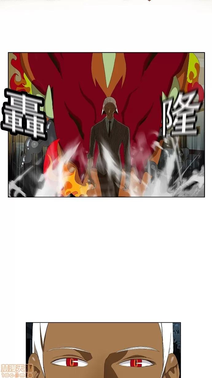 高校之神 [第2部 全国联赛篇] 第50话 - 50 | 高校之神 第29页