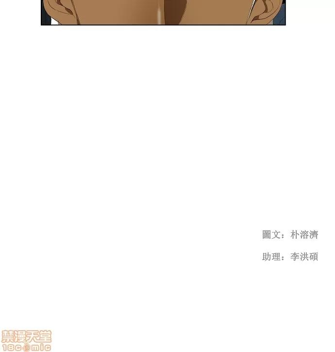 高校之神 [第2部 全国联赛篇] 第50话 - 50 | 高校之神 第30页