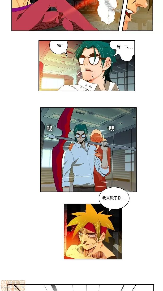 高校之神 [第2部 全国联赛篇] 第51话 - 51 | 高校之神 第24页