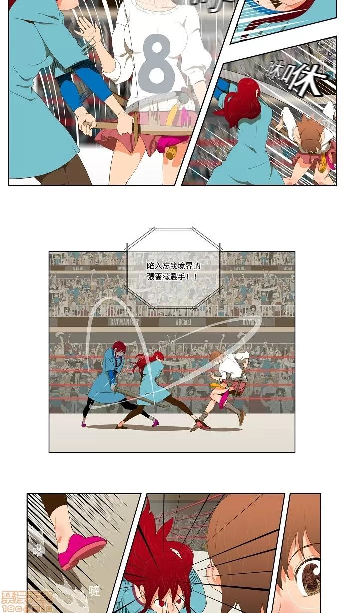 高校之神 [第2部 全国联赛篇] 第53话 - 53 | 高校之神 第7页