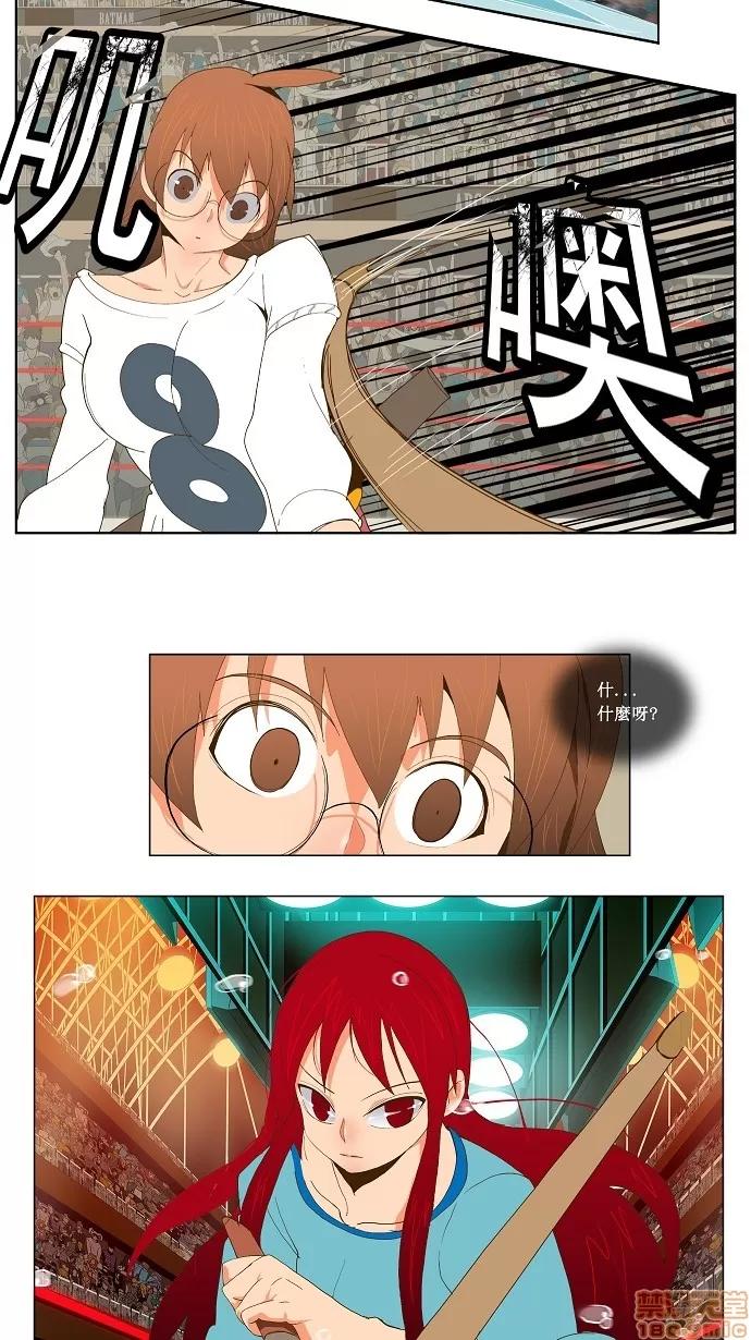 高校之神 [第2部 全国联赛篇] 第53话 - 53 | 高校之神 第11页