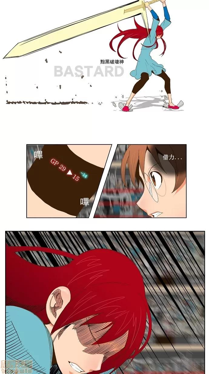 高校之神 [第2部 全国联赛篇] 第54话 - 54 | 高校之神 第9页