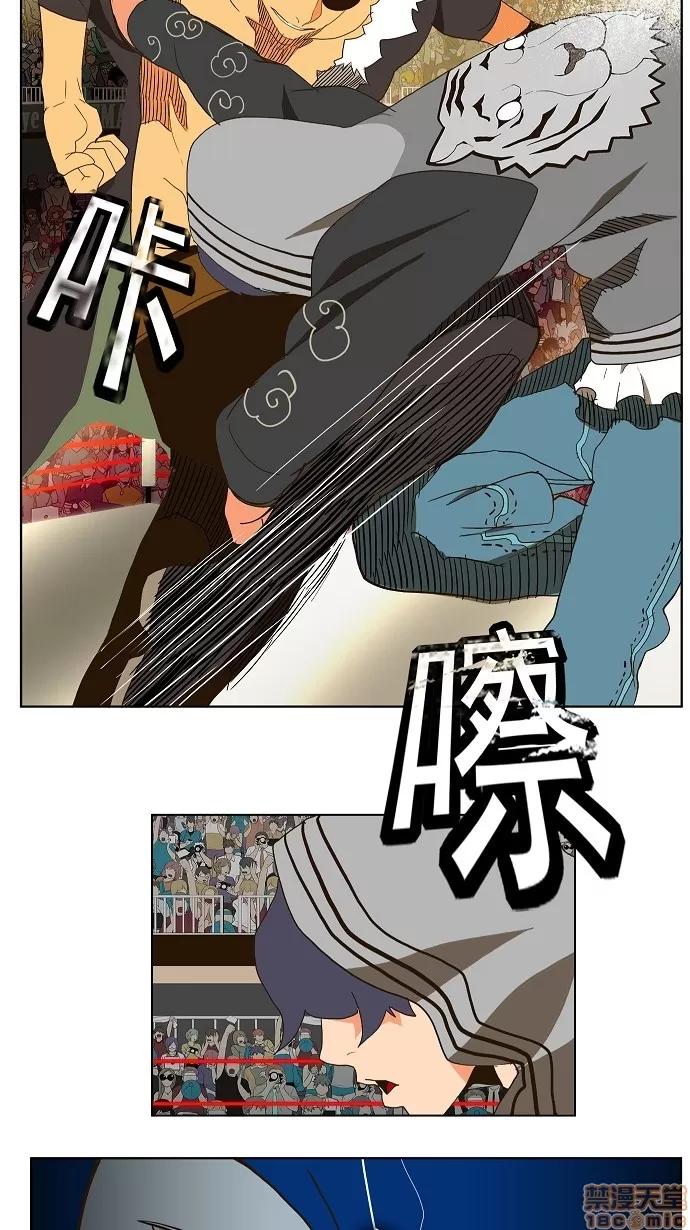 高校之神 [第2部 全国联赛篇] 第57话 - 57 | 高校之神 第33页