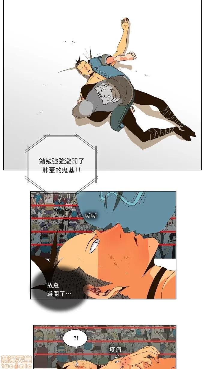 高校之神 [第2部 全国联赛] 第58话 - 58 | 高校之神 第21页