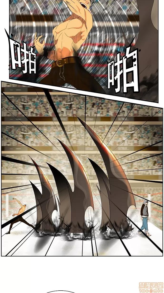 高校之神 [第2部 全国联赛] 第58话 - 58 | 高校之神 第30页