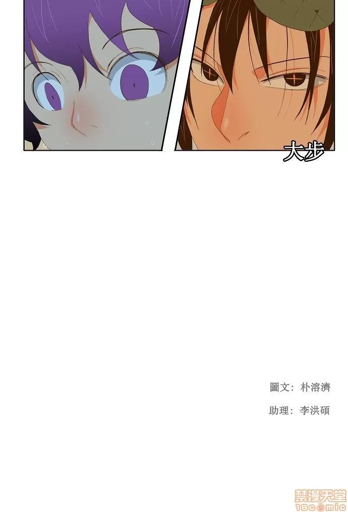 高校之神 [第2部 全国联赛] 第61话 - 61 | 高校之神 第23页